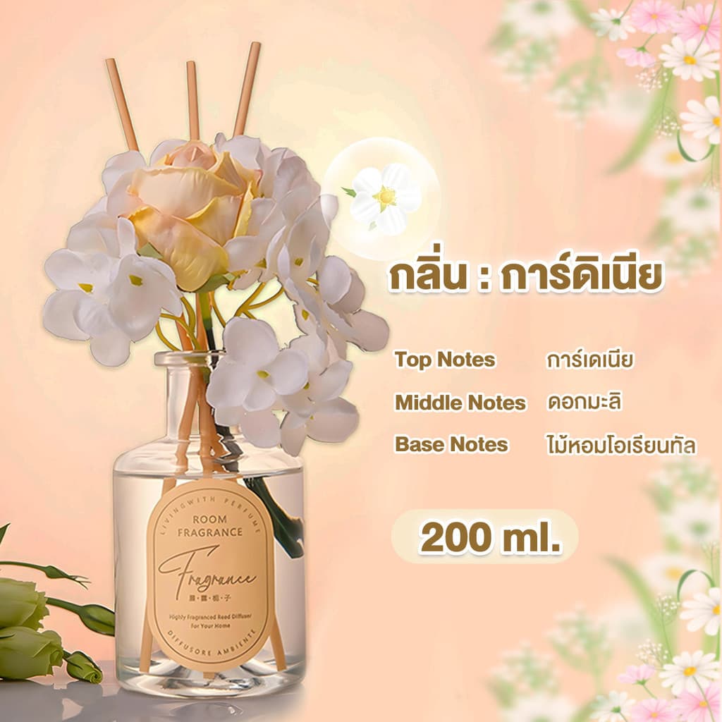 AESTE กลิ่นโรงแรมหรู ก้านน้ำหอม ก้านไม้หอม AESTE Reed Diffuser น้ำหอมอโรม่า 200 ml พร้อมก้านหอม ดอกไม้แห้ง รูปที่ 9