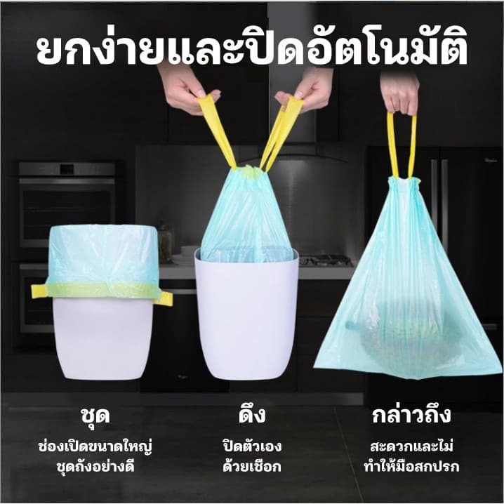YTL ถุงขยะ 45x50 ซม. 1 ม้วน มี 15 ใบ ถุุ เนื้อเหนียว ไม่สกปรก ถุงขยะแบบม้วน พกพา แบบฉีก รูปที่ 3