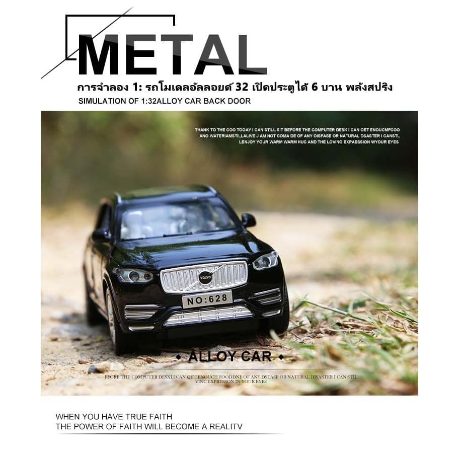 โมเดลรถ VOLVO XC90 1:32 โมเดลรถยนต์ ของเล่นเด็กผู้ชาย ประตูรถเปิดได้ มีเสียง มีไฟ รูปที่ 5