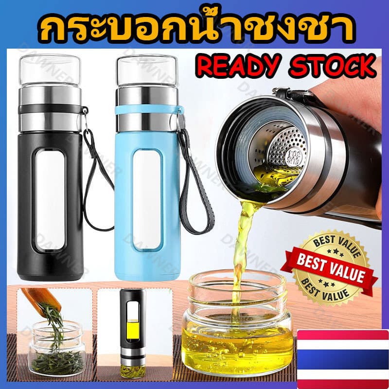 500ml แก้วน้ำชา แก้วชงชาพกพา พร้อมที่กรองใส่ใบชา แก้วกรองชาร้อน รูปที่ 1