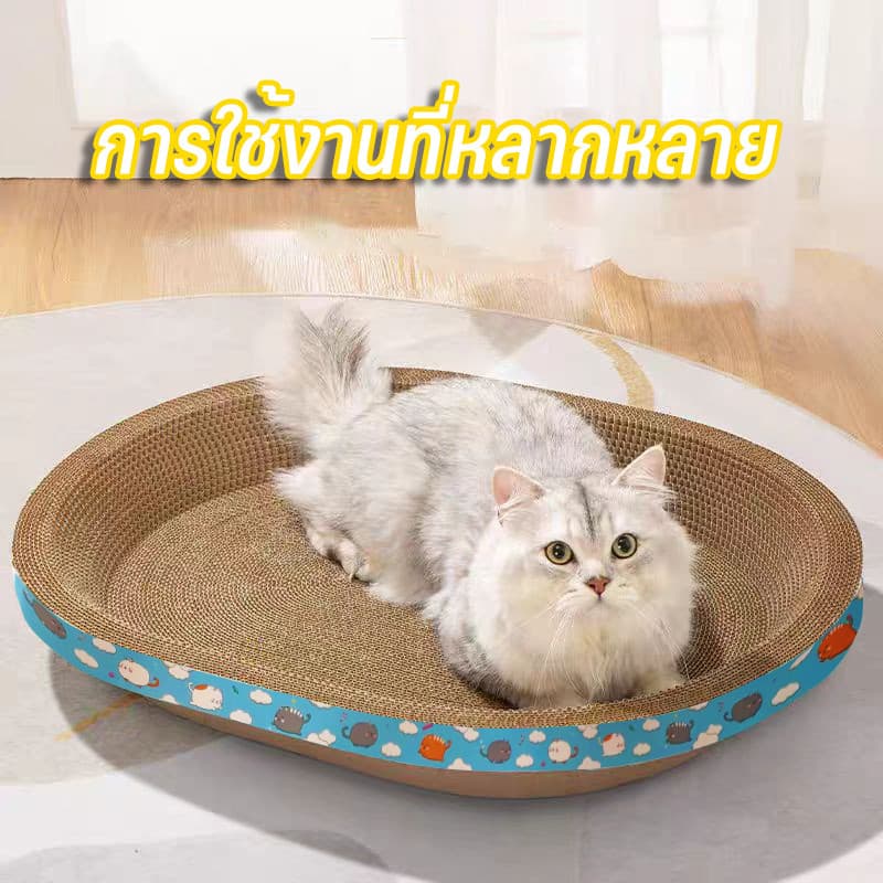 Mango รูปไข่ ของเล่นแมว เตียงแมว กระดาษลูกฟูกความหนาแน่นสูง กระดาน Scratch แมวรูปไข่ สี่ขนาด Cat Scratch Board รูปที่ 2