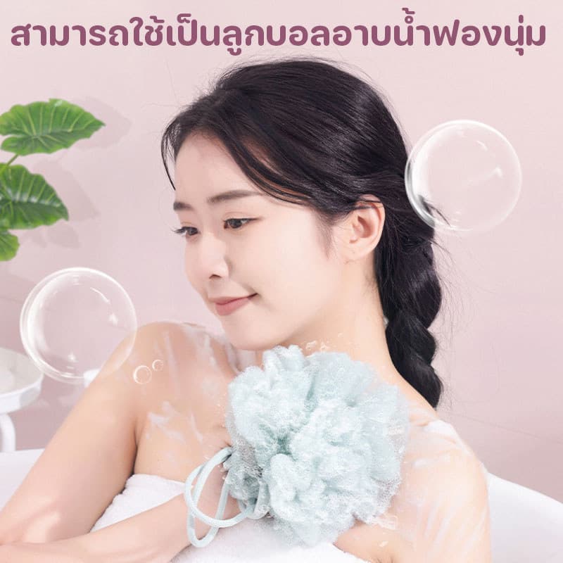 ลูกบอลอาบน้ํายืดได้ ใช้เป็นฟองน้ำขัดหลังได้ 2 in 1 เครื่องมือขัดผิว มาพร้อมที่ดูดติดผนัง แขวนได้ รูปที่ 5