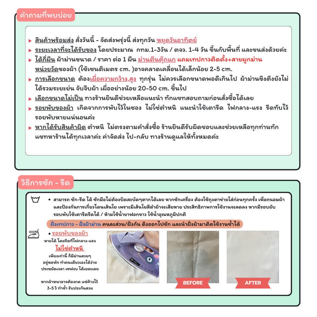 ผ้าม่านโปร่งแสง สีขาว สไตล์มินิมอล กรองแสง ละมุน ชวนฝัน รุ่นตีนตุ๊กแก ติดตั้งง่าย จากไทย รูปที่ 9