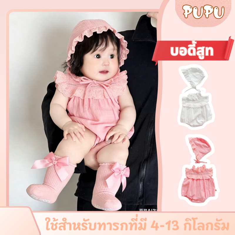 ชุดจัมเปอร์เจ้าหญิงหน้าร้อนสำหรับเด็กผู้หญิงทารก รูปที่ 1