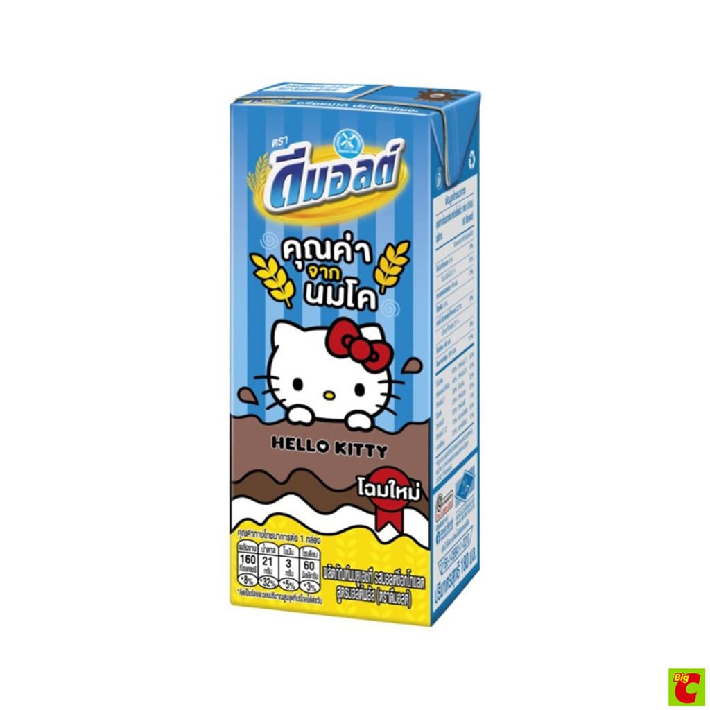 ดีมอลต์ นมยูเอชที รสมอลต์ช็อกโกแลต สูตรมอลต์พลัส 180 มล. X 12 ชิ้น รูปที่ 9