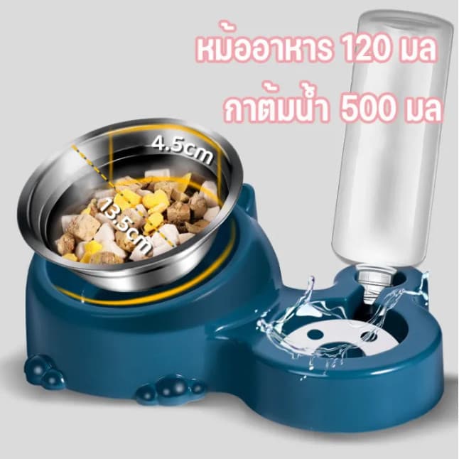 ที่ให้อาหารสัตว์เลี้ยง ที่ให้น้ำสัตว์เลี้ยง ที่ให้อาหาร-น้ำอัตโนมัติ เกรดพรีเมี่ยม 2IN1 ถอดออกได้ ชามสแตนเลส รูปที่ 2