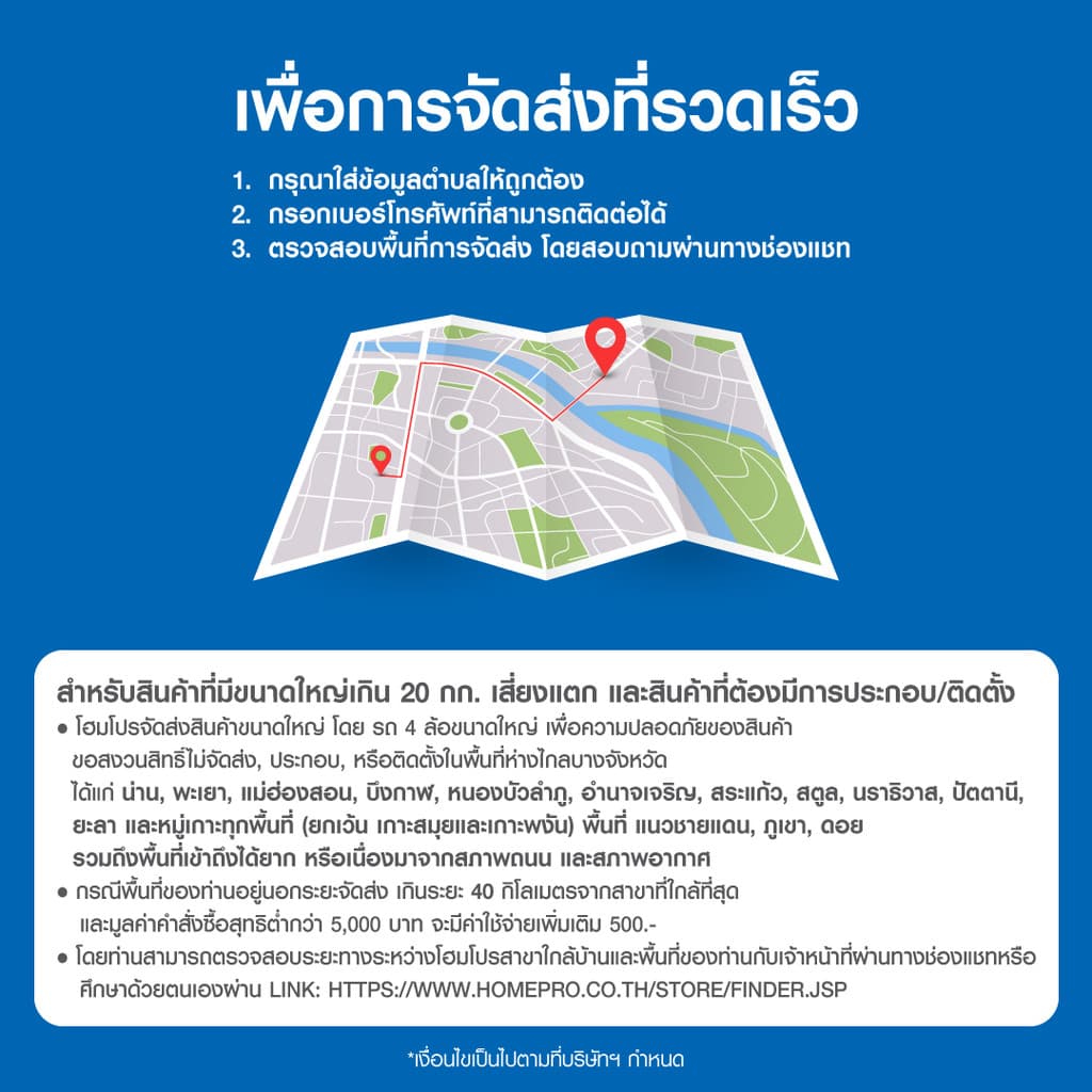 TOSHIBA เครื่องทำน้ำอุ่น TWH-38WTH 3800 วัตต์ สีขาว จัดส่งโดย HomePro รูปที่ 7