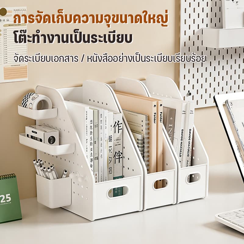 ชั้นวางของบนโต๊ะ ชั้นวางเอกสารสำนักงาน ฟังก์ชั่นหลากหลาย กล่องเก็บเอกสาร ประหยัดพื้นที่ชั้นวางเดสก์ท็อป รูปที่ 1