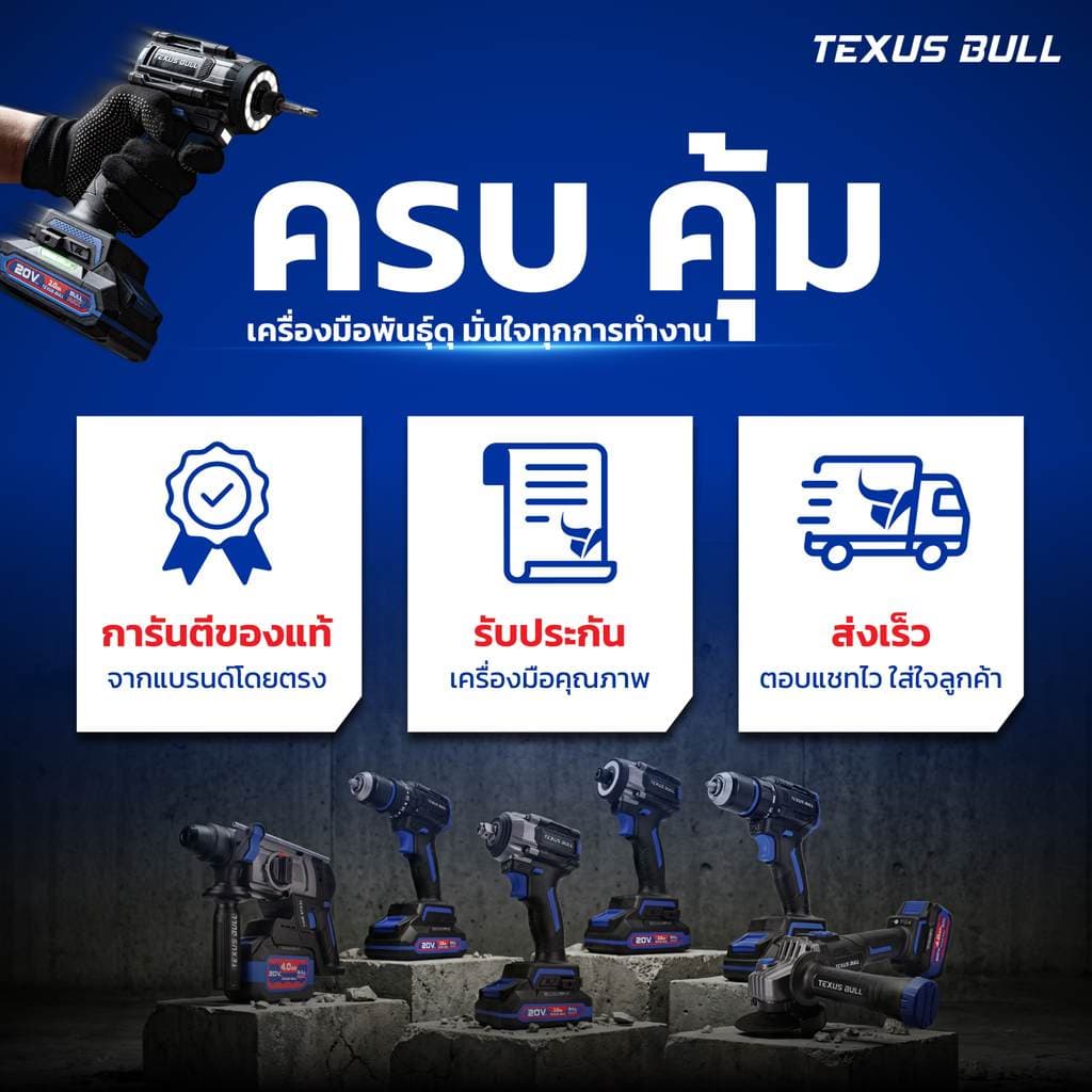 TEXUS BULL เกียงโป้วสีสแตนเลส ขนาด 1 1.5 2 2.5 3 4 5 6 นิ้ว รุ่น TX-PK1IN-TX-PK6IN รูปที่ 5