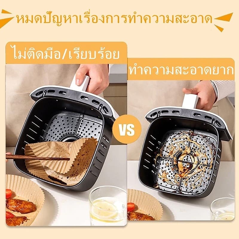 SUNNY กระดาษรองหม้อทอด แบบใช้แล้วทิ้ง กระดาษรองอบ แผ่นกระดาษรองหม้อทอดไร้น้ำมัน กันติด กันน้ำ รูปที่ 8