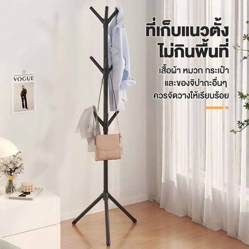 ราวแขวน ราวแขวนเสื้อผ้า ราวแขวนเสื้อ ราวตากผ้า ราวแขวนกระเป๋า ที่แขวนหมวกและเสื้อโค๊ท เหล็กคุณภาพสูง กันน้ำและกันสนิม รูปที่ 7
