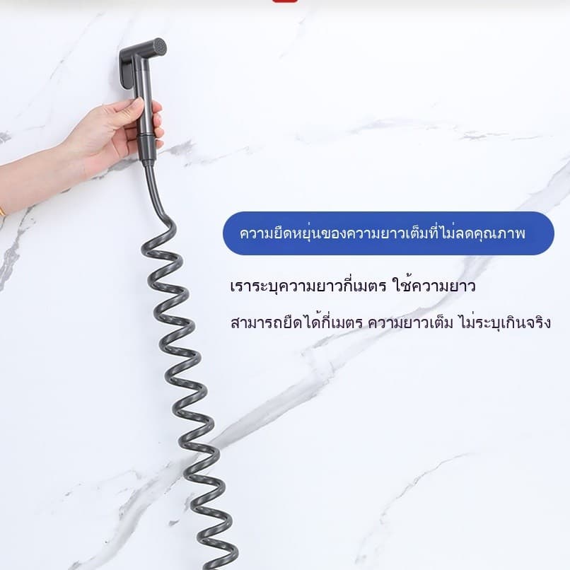 หัวฉีดชำระ ชุดฉีดชำระ แรงดันสูง สายฉีดชำระ แบบสปริง ยาว 2เมตร 3เมตร ท่ออาบน้ำแบบยืดหดได้ ชุดปืนฉีดชำระสแตนเลสชักโครก รูปที่ 4