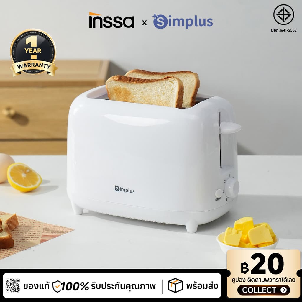 Simplus X INSSA เครื่องปิ้งขนมปัง 7 ระดับ หยุดได้ ช่องคู่ ถาดเศษ เด้งอัตโนมัติ เร็วทันใจ DSLU001