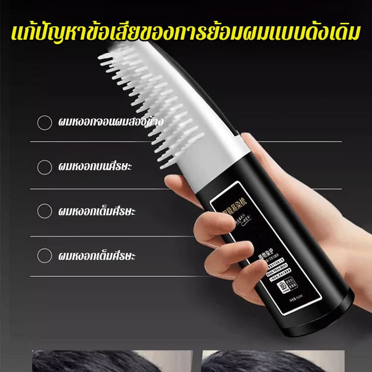 ครีมย้อมผมที่ไม่ระคายเคือง ครีมย้อมผมแบบหวีผม ย้อมผม ยั่งยืน ย้อมทันที ย้อมผมจากพืช ความงาม ปิดผมขาว ผมหงอก ย้อมผม รูปที่ 5