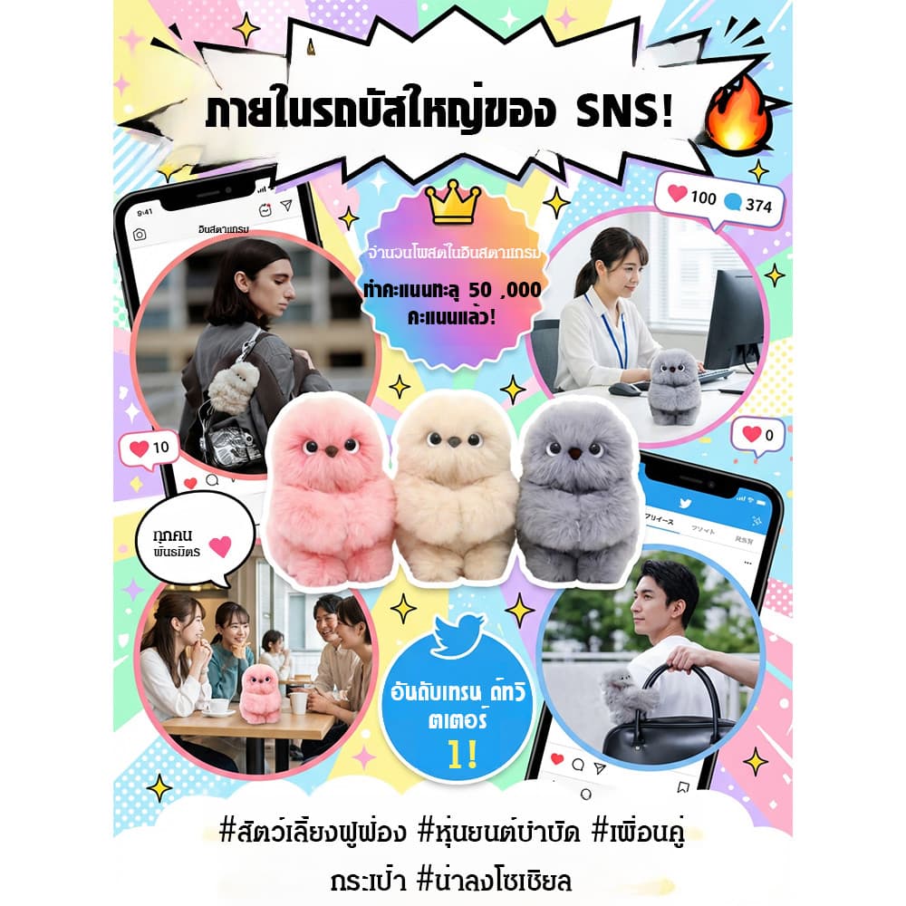 ของเล่นหุ่นยนต์สัตว์เลี้ยงอัจฉริยะ/ตุ๊กตานกฮูก/พวงกุญแจห้อยกระเป๋า/ หุ่นยนต์สัตว์เลี้ยง/อ่อนโยนต่อผิวและไม่หลุดร่วง รูปที่ 7