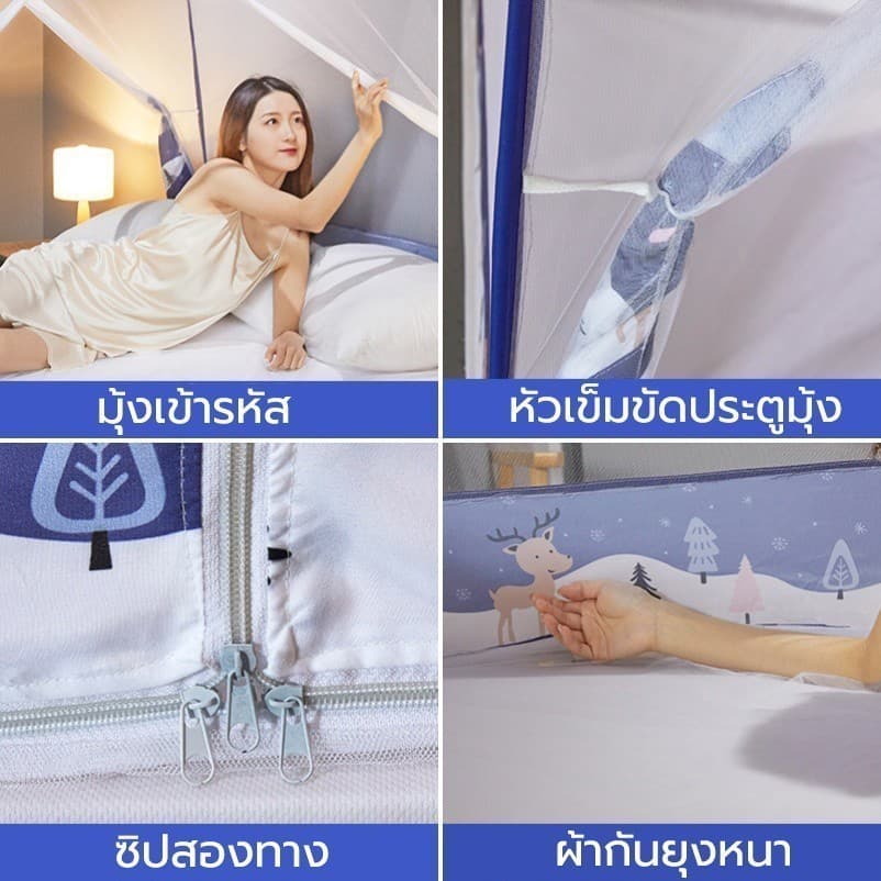 CORNER มุ้งกันยุง 2 ประตู มุ้งเดี่ยว/ใหญ่/ใหญ่พิเศษ ป้องกันยุง ติดตั้งง่าย พับเก็ 4/5/6ฟุตสินค้าขายดี มีราคาส่ง รูปที่ 5