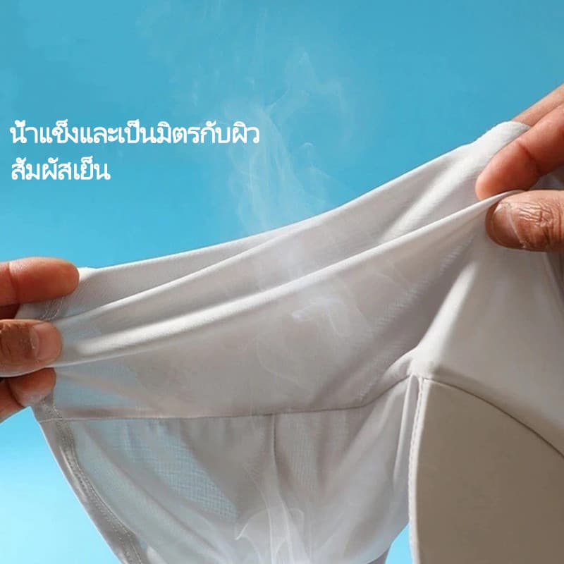 ALD 3in1 หมวกคลุมกันแดดแบบเต็มหน้า ป้องกันรังสียูวี ปิดหน้า-คลุมคอได้ ปิดหน้า กันฝุ่น UV วัสดุสแปนเด็กซ์ ระบายอากาศดี รูปที่ 6
