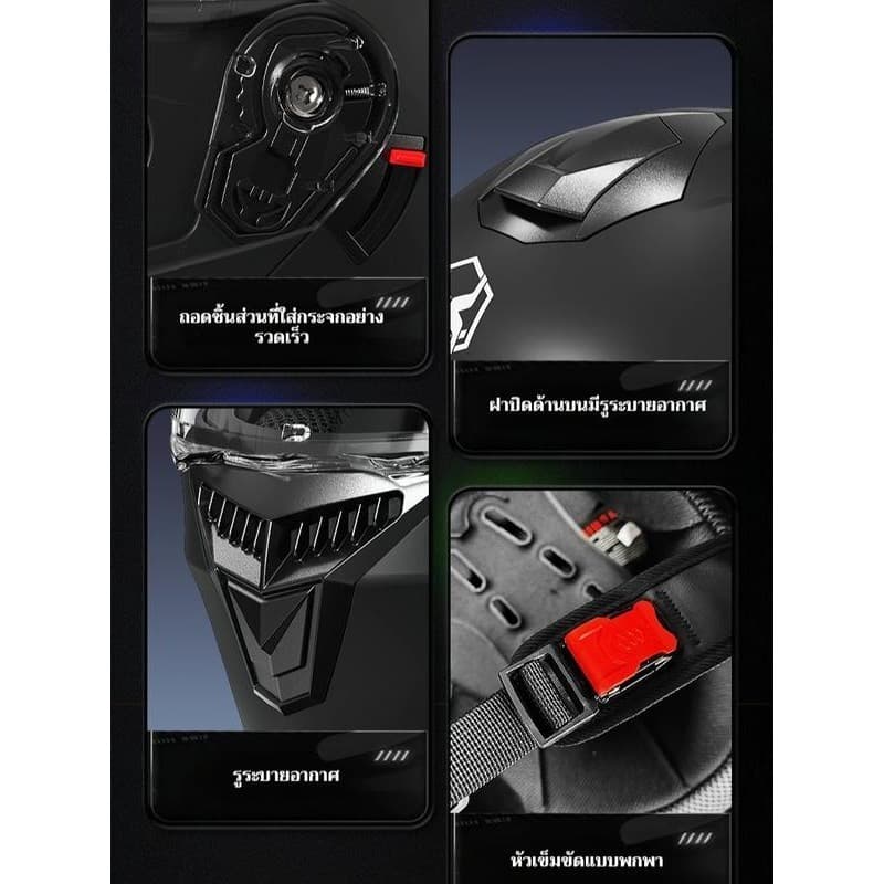 AP Premium หมวกกันน็อคเปิดคาง หมวกันน๊อค หมวกกันน๊อคเต็มใบ Helmet กระจก2ชั้นHD รูปที่ 6
