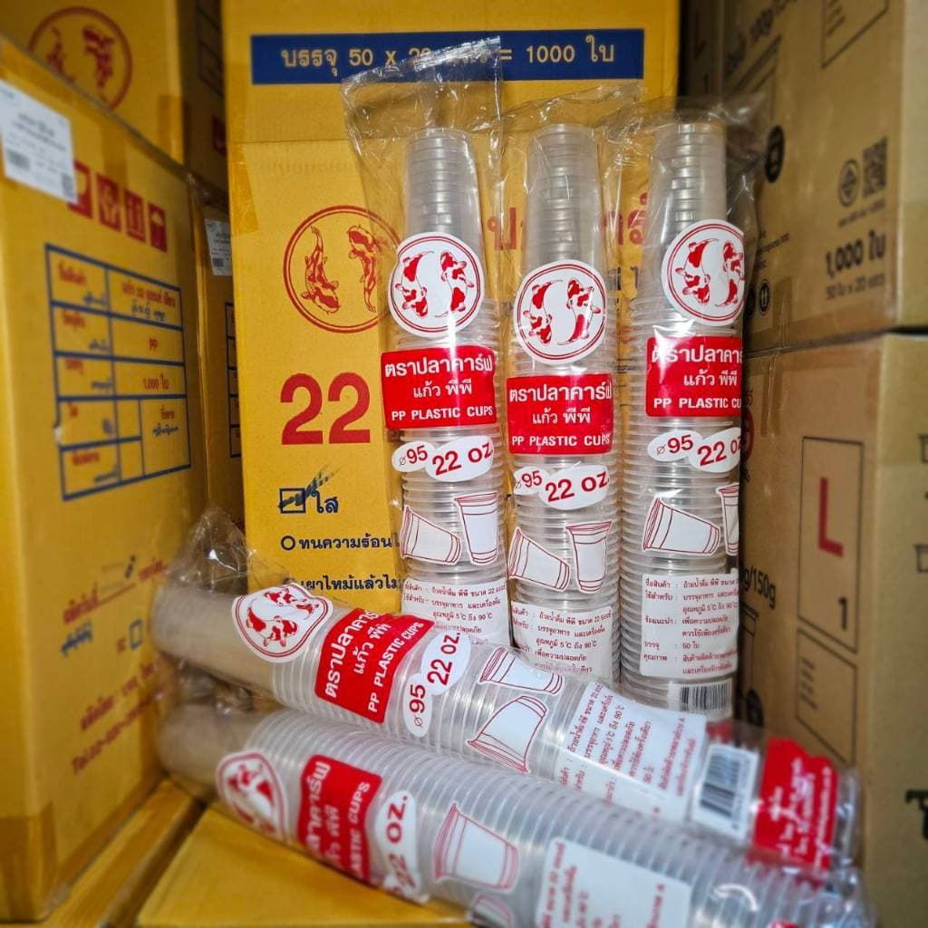 แก้วน้ำพลาสติก เรียบใส 22 ออนซ์ ปาก 95 ปลาคาร์ฟ รูปที่ 3