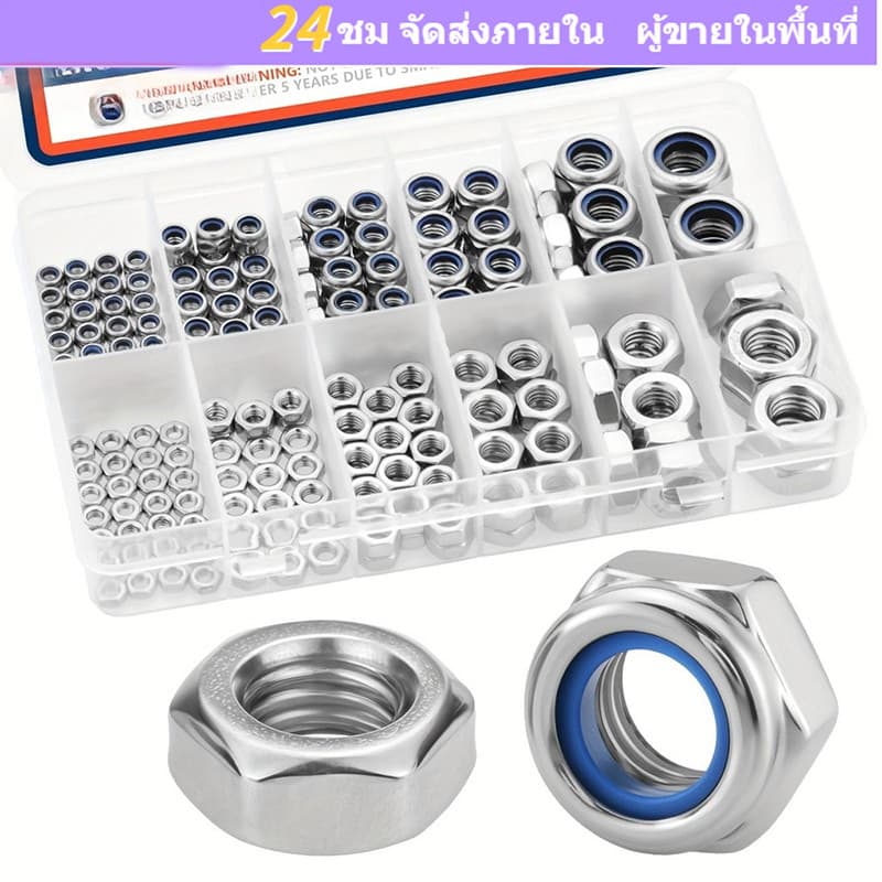 ชุดน็อตล็อค และน็อตหกเหลี่ยม สเตนเลส M3 M4 M5 M6 M8 M10 175 ชิ้น สําหรับ รูปที่ 1