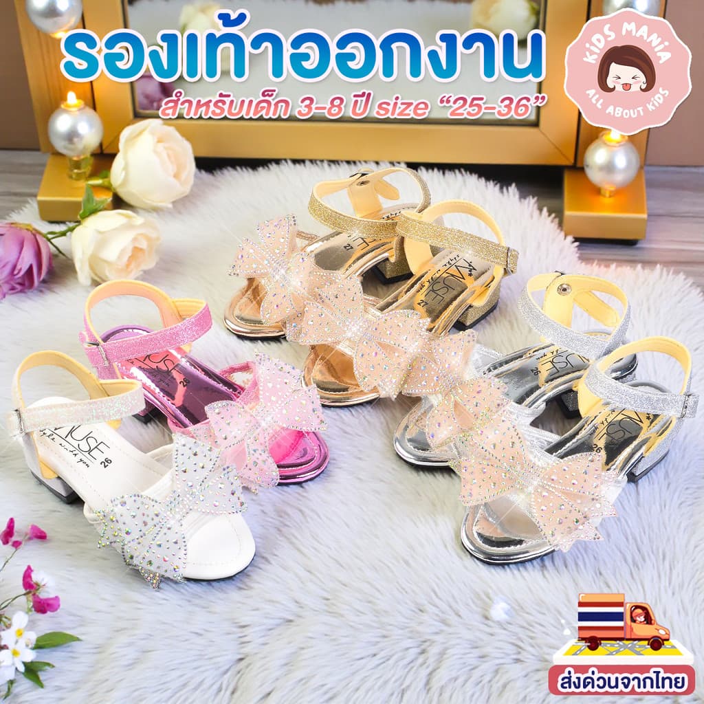 รองเท้าออกงานเด็กผู้หญิง รัดส้นส้น ประดับโบว์เพชรระยิบระยับ กากเพชรวิ้งวับ สไตล์เจ้าหญิง ใส่สบายงานแต่งการแสดงไซส์ 25-36 รูปที่ 1