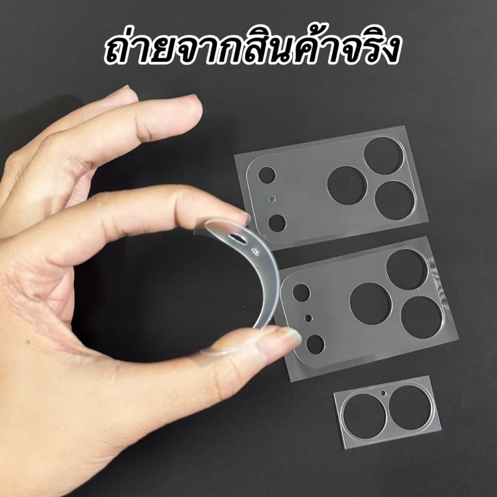 ฟิล์มกันรอยฐานกล้อง ฐานกล้อง สำหรับ Iphone 17Promax 16Pro 16 15 17 pro max 17Pro ฟิล์มกล้อง ไอโฟน ฟิล์มใส / ด้าน Matte รูปที่ 6