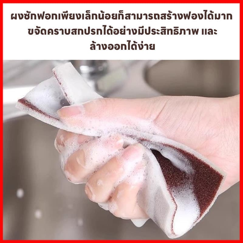 จากไทย ฟองน้ำขัดทำความสะอาด สุดแกร่ง ล้างจาน/ครัว/รองเท้า ทำความสะอาดได้ทุกพื้นผิว รูปที่ 2