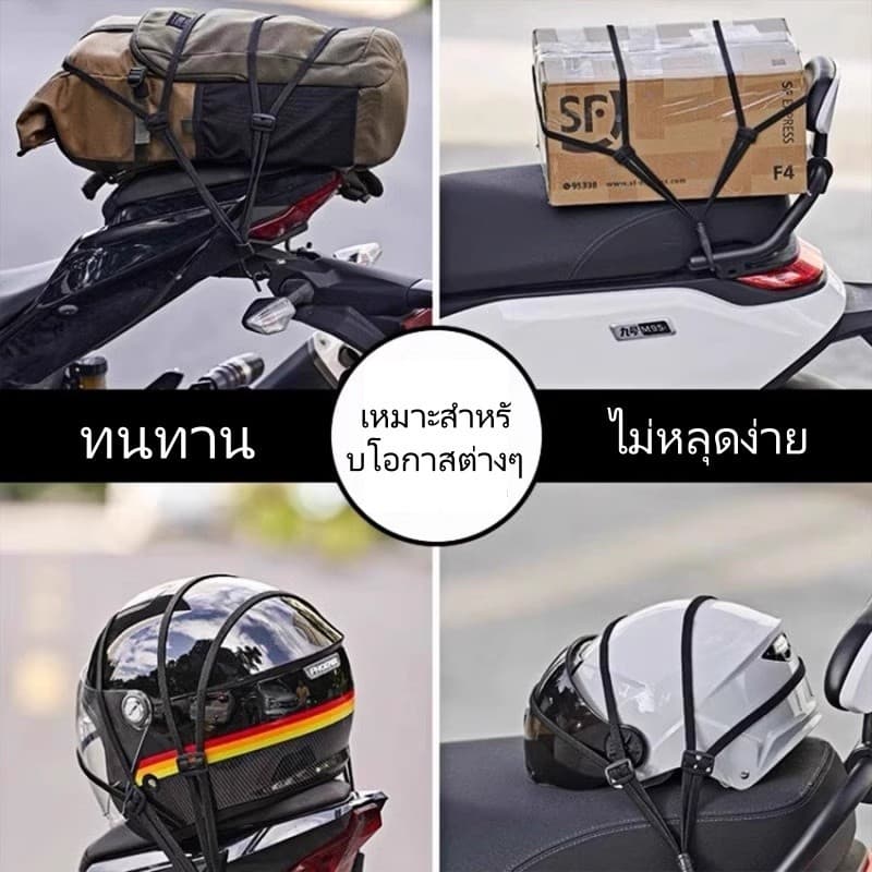 สายรัดหมวกกันน็อคมอเตอร์ไซค์ 60/90/120ซม ทธิสายรัดกระเป๋ายืดหยุ่ สายรัดกระเป๋าเดินทาง กันตก รูปที่ 7
