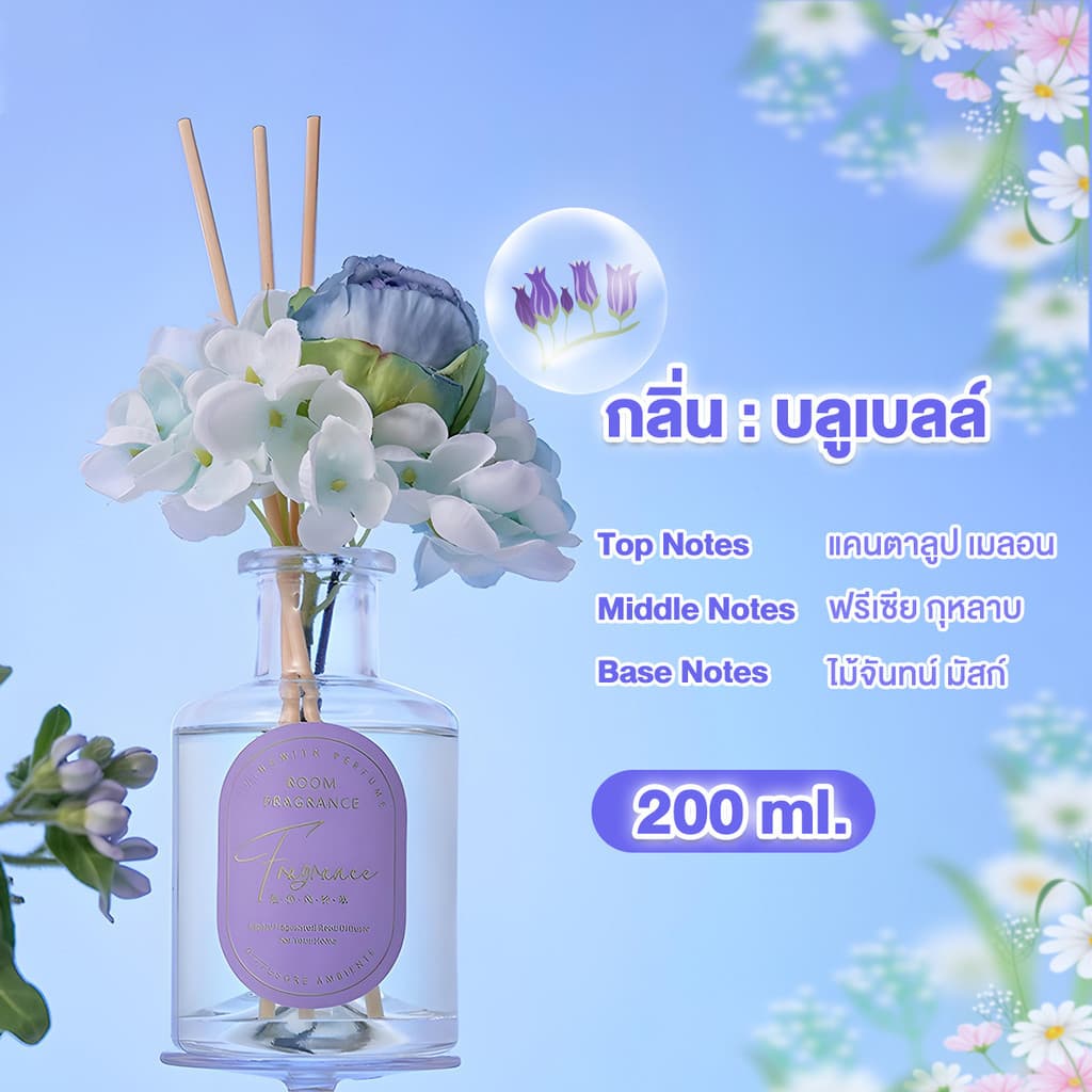 AESTE กลิ่นโรงแรมหรู ก้านน้ำหอม ก้านไม้หอม AESTE Reed Diffuser น้ำหอมอโรม่า 200 ml พร้อมก้านหอม ดอกไม้แห้ง รูปที่ 8