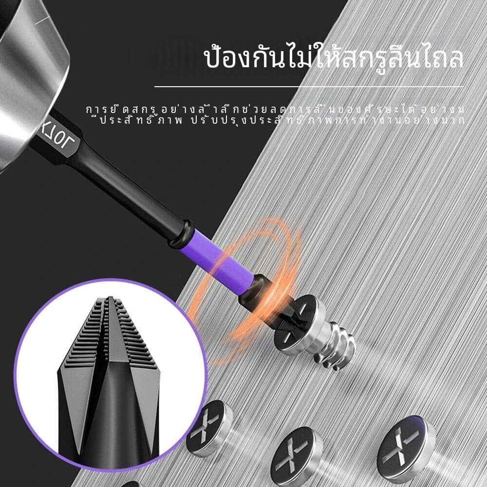 10/20PCS ชุดแม่เหล็กหัว PH2 Cross ไขควงชุดสว่านกระแทกสกรูเหล็กลื่นไขควง 25 มม./150 มม. รูปที่ 4
