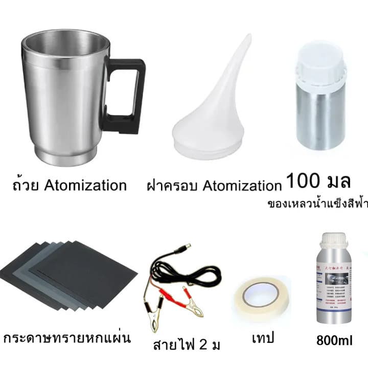 ไฟหน้ารถยนต์เครื่องขัด ชุดขัดไฟหน้ารถ ครีมขัดไฟหน้ารถยนต์ น้ำยาซ่อมแซม 100ML ขัดไฟเหลือง รูปที่ 2