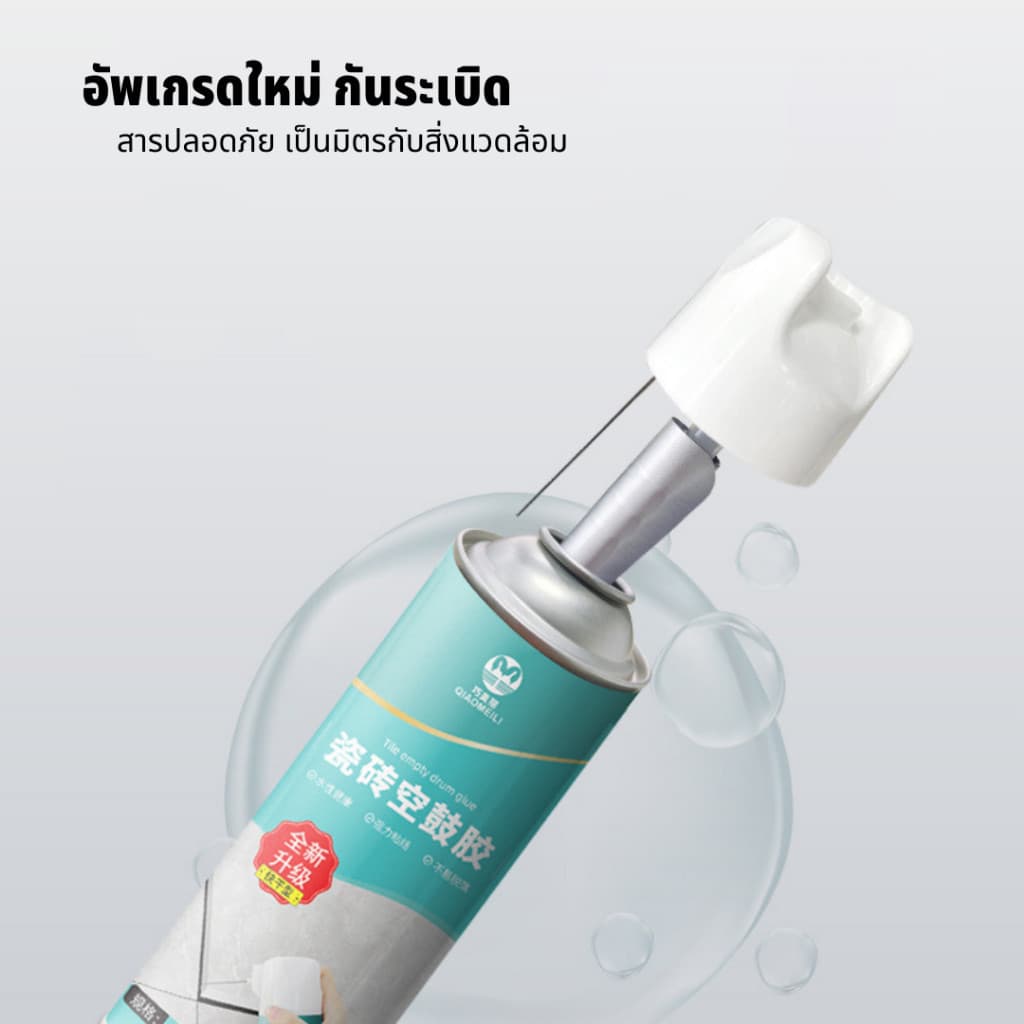 650ML/1000ML กาวติดกระเบื้อง กาวปูกระเบื้อง ใช้แทนซีเมนต์ กาวซ่อมกระเบื้อง ยาแนวห้องน้ำ รูปที่ 8