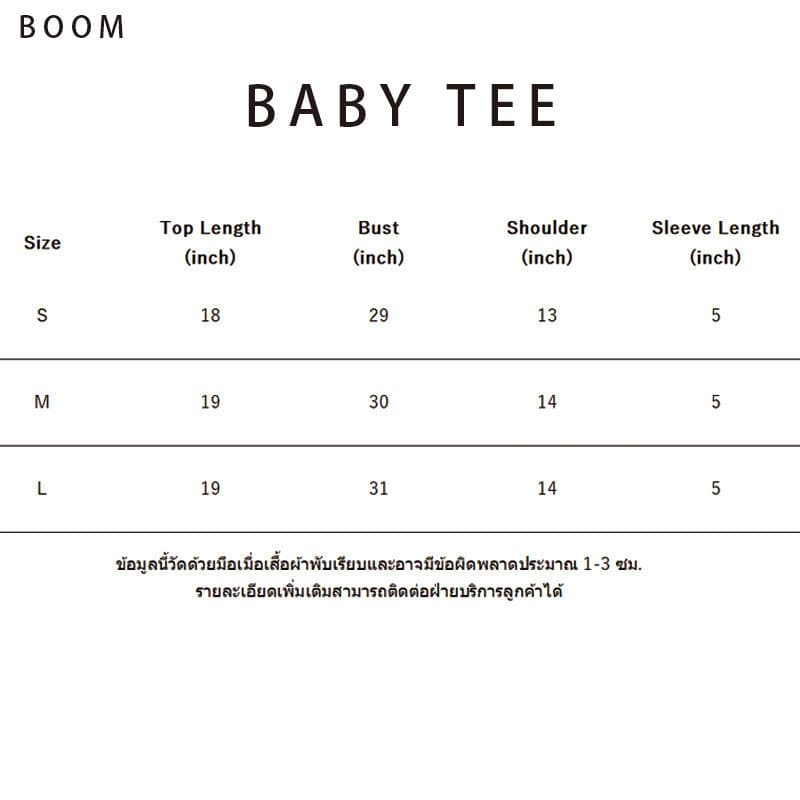 COD BOOM สาวอวบ เสื้อครอปเข้ารูปBaby tee สไตล์เกาหลี happy new year 2026 B020 รูปที่ 7