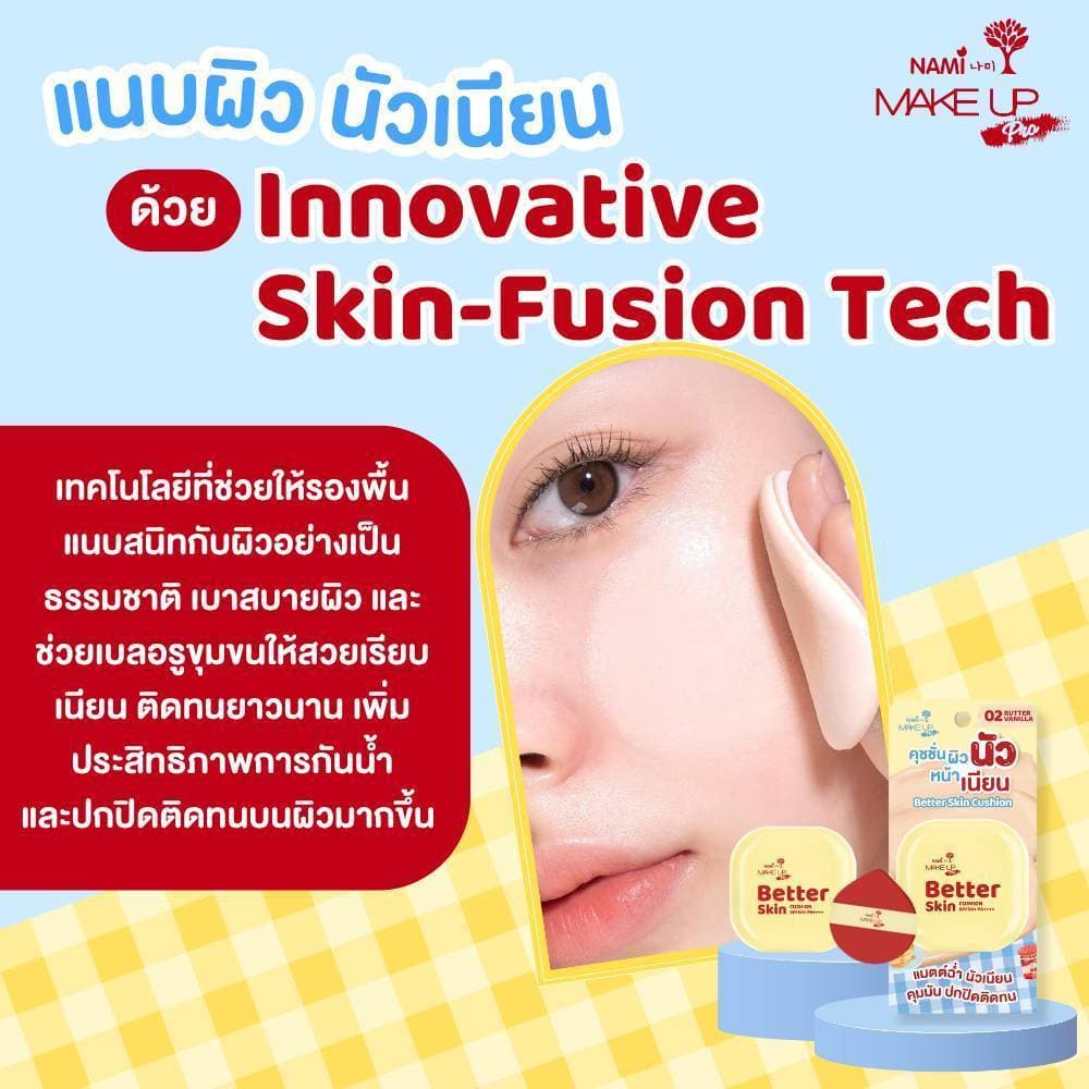 แท้/ดีลสุดคุ้ม/ไลฟ์ทุกวัน Nami Better Skin Cushion SPF50+ PA++++ 10g. #คุชชั่น รูปที่ 6