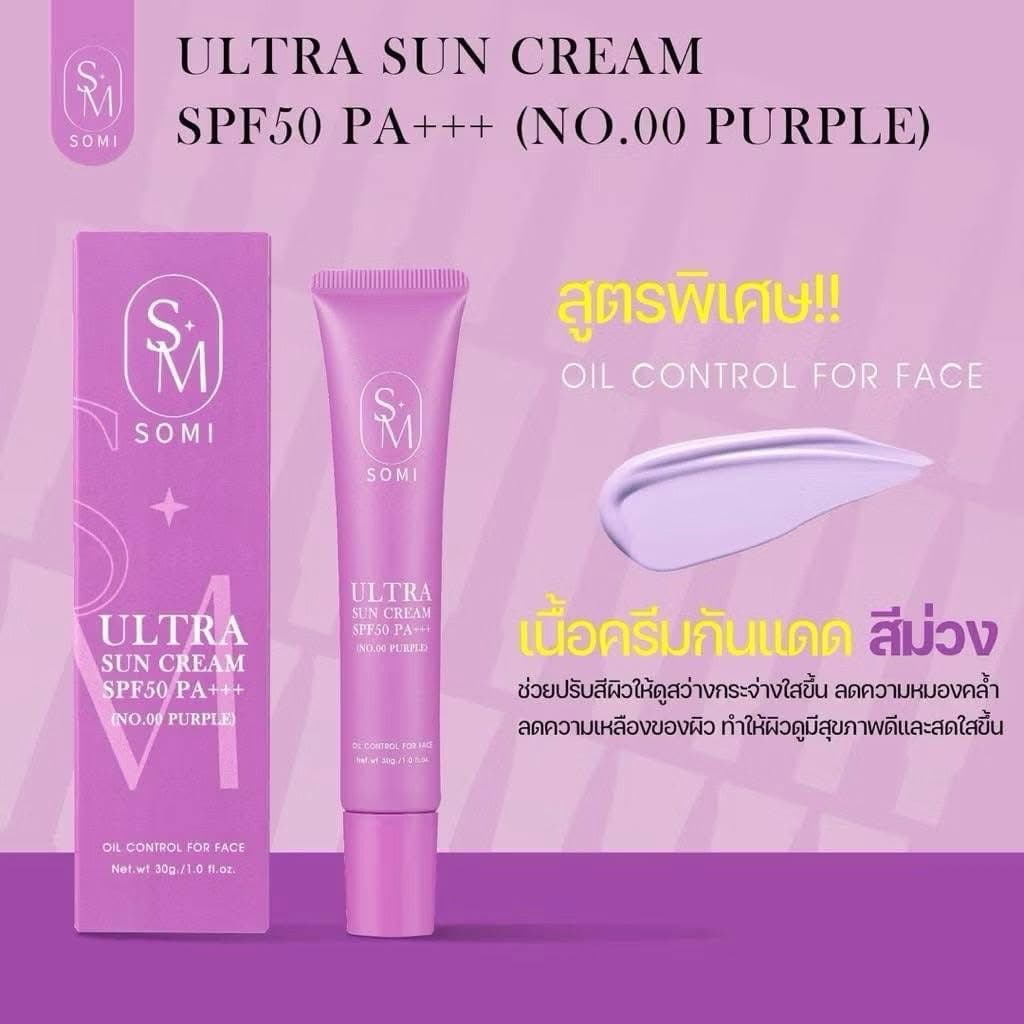 กันแดดซ้อจอย กันแดดโซมี่ ขนาด 30 กรัม SPF50PA+++ ปกปิด กันแดด โซมี่ Somi Sunscreen รูปที่ 7