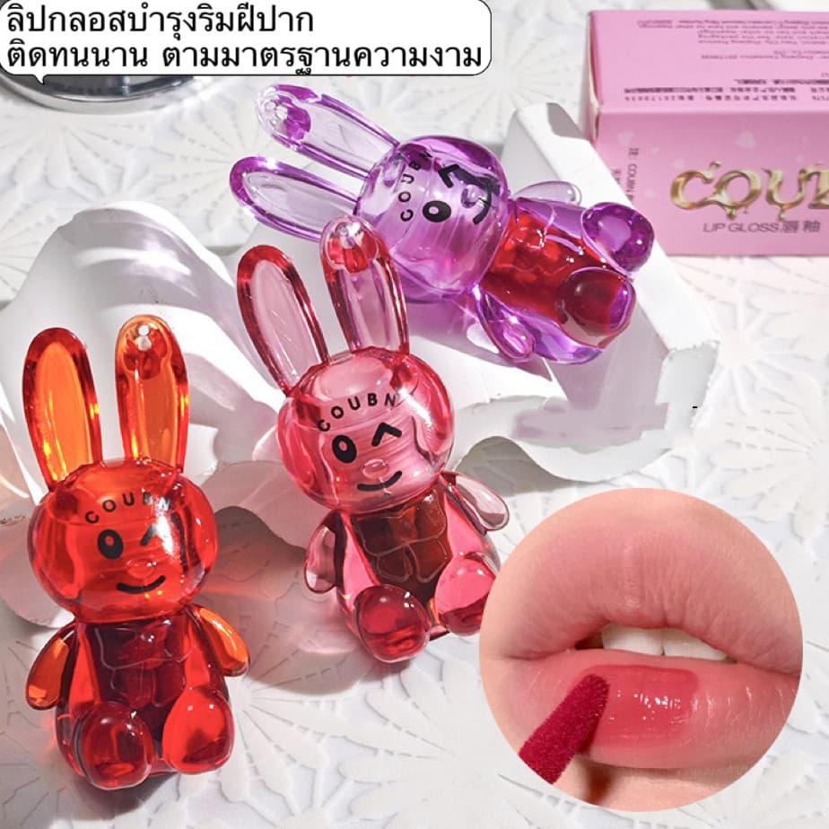 my-shop: ใหม่ล่าสุด lameila ลิปกำมะหยี่ ลิปซอฟท์แมท สไตล์สาวเกาหลี แพ็คเกจน่ารัก CC1098 รูปที่ 1