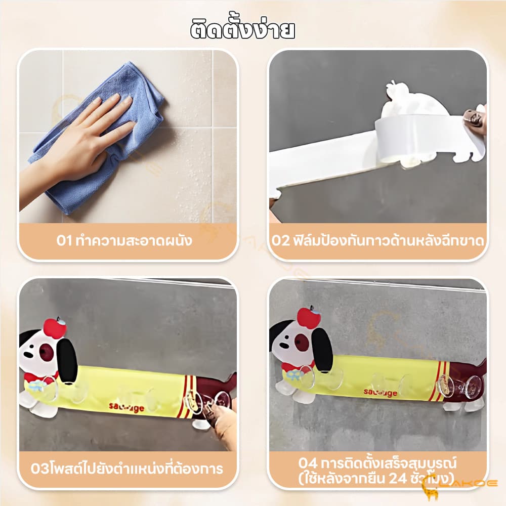 LAKOE ที่แขวนแปรงสีฟันลายการ์ตูน ที่เก็บแปรงสีฟัน มั่นคง ที่วางแปรงสีฟัน ไม่ต้องเจาะรู ที่ใส่แปรงสีฟันลายการ์ตูน รูปที่ 8