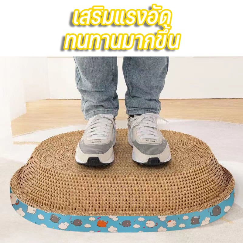 Mango รูปไข่ ของเล่นแมว เตียงแมว กระดาษลูกฟูกความหนาแน่นสูง กระดาน Scratch แมวรูปไข่ สี่ขนาด Cat Scratch Board รูปที่ 5