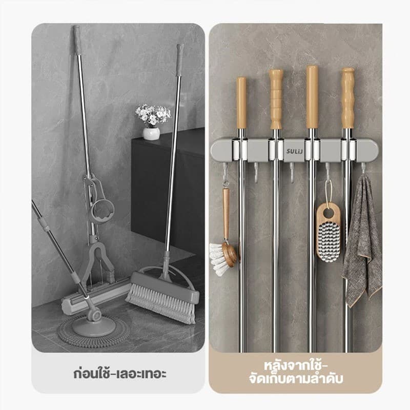 COZII ที่แขวนไม้ถูพื้น ที่แขวนไม้กวาด ที่แขวนฝักบัว ที่แขวนแปรงขัดห้องน้ำ ที่แขวนของใช้ภายในบ้าน ไม่ต้องเจาะ รูปที่ 5