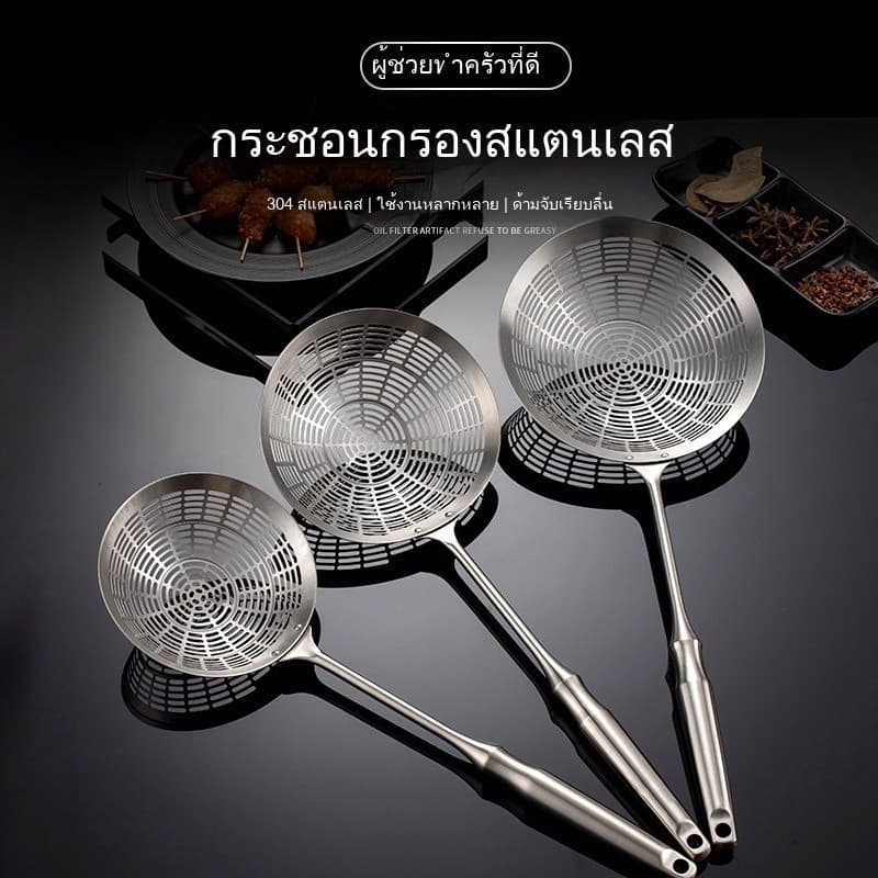สแตนเลสทอดกระทะเกี๊ยวตกปลาก๋วยเตี๋ยวรั่วสาย Hot Pot Lao ช้อนเผ็ดร้อนลวกกระชอนกรองตาข่าย รูปที่ 2