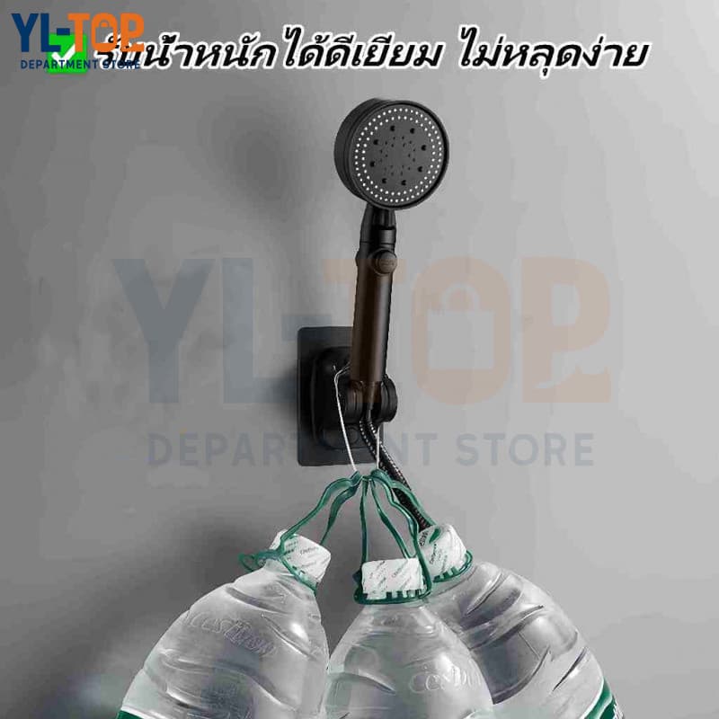 ขายึดหัวฝักบัว - ปรับมุมได้ - ไม่เจาะผนัง ติดตั้งง่าย G3631 รูปที่ 3