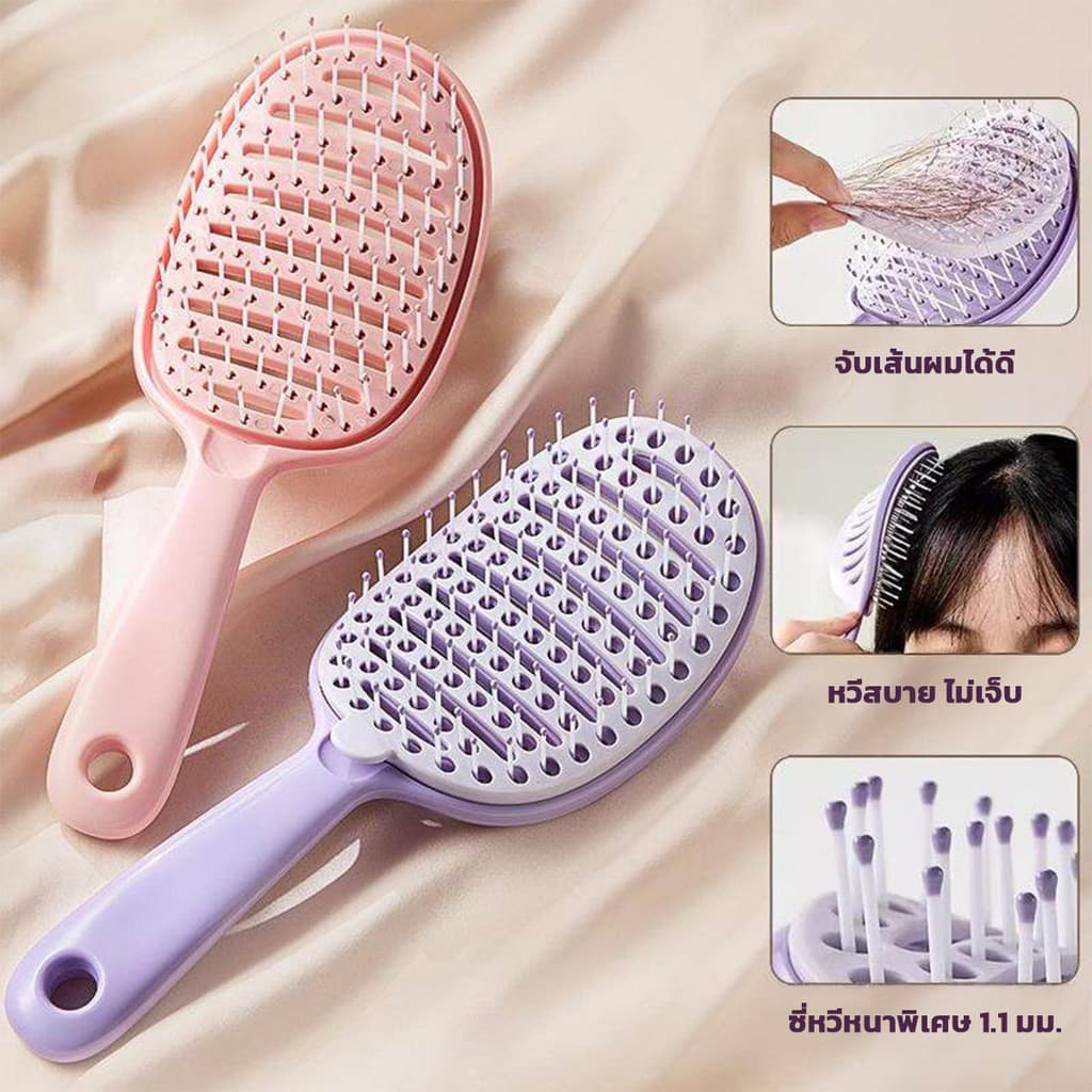 Detangle Comb หวีซี่ห่าง หวีผมเปียกและแห้ง หวีดีไซน์2ชั้น ดึงผมออกจากหวีได้ ช่วยลดผมพันกัน โค้งรับศรีษะ รูปที่ 4