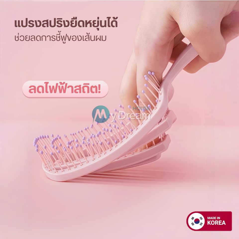 แปรงถนอมเส้นผมเกาหลี หวีขนาดใหญ่ ทรงเว้าโค้งรับศีรษะ หวีนวด ช่วยเกล้าผม หวีกระดูก หวีไดร์ จัดแต่งทรงผม อุปกรณ์ทำผม รูปที่ 7