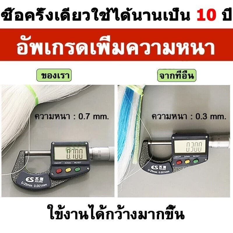 โครงไม้เลื้อย ตาข่ายไนลอน 2x100 ม. สำหรับปลูกแตงกวา ตาข่ายปลูกผัก อุปกรณ์ทำสวน ทนทาน รูปที่ 3