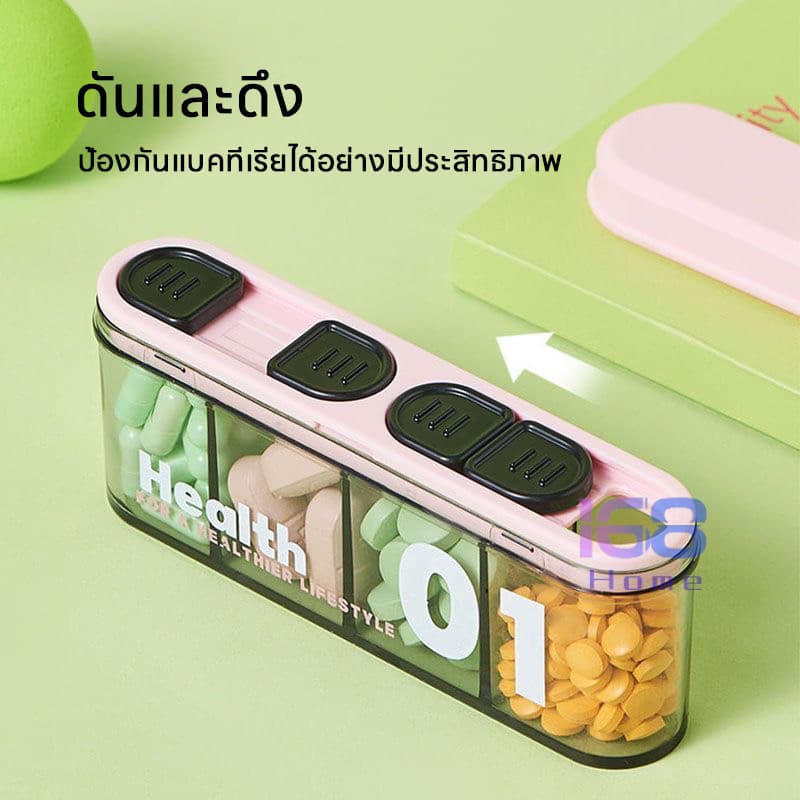 168home กล่องแบ่งยาพกพา จิ๋วแต่จุเยอะ! ดีไซน์กะทัดรัด พกไปเที่ยวได้ทุกที่ เก็บยามินิได้อย่างเป็นระเบียบ รูปที่ 8