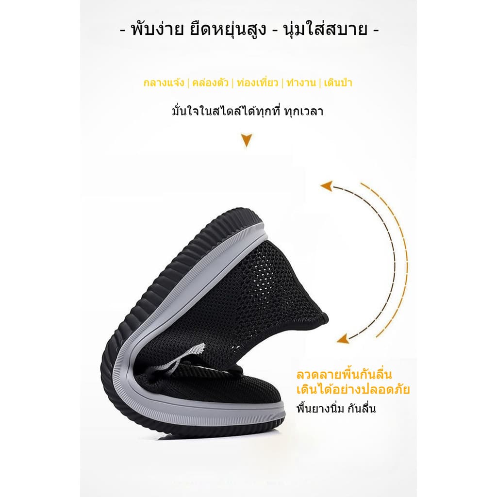 รองเท้าสลิปออนแฟชั่น สีดำ เนื้อผ้าทอระบายอากาศ สบาย เบา เหมาะใส่เที่ยวและทำงาน ผู้ชาย/ผู้หญิง รูปที่ 6