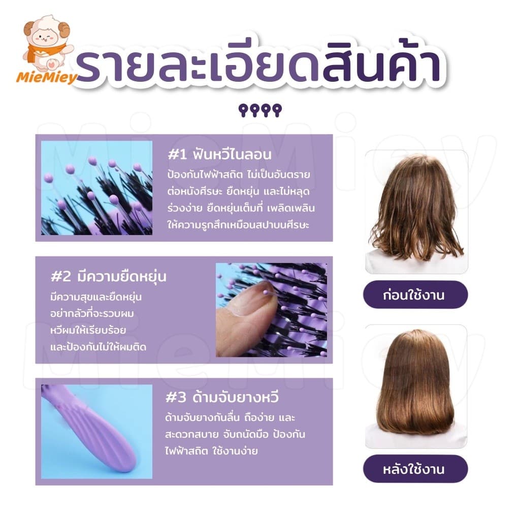 แปรงจัดแต่งทรงผมขนหมูป่าแท้ ช่วยลดอาการผมพันกัน พร้อมกับซีกหวีไนลอนนวดหนังศรีษะ แปรงจัดแต่งทรงผมป้องกันไฟฟ้าสถิตย์ รูปที่ 4
