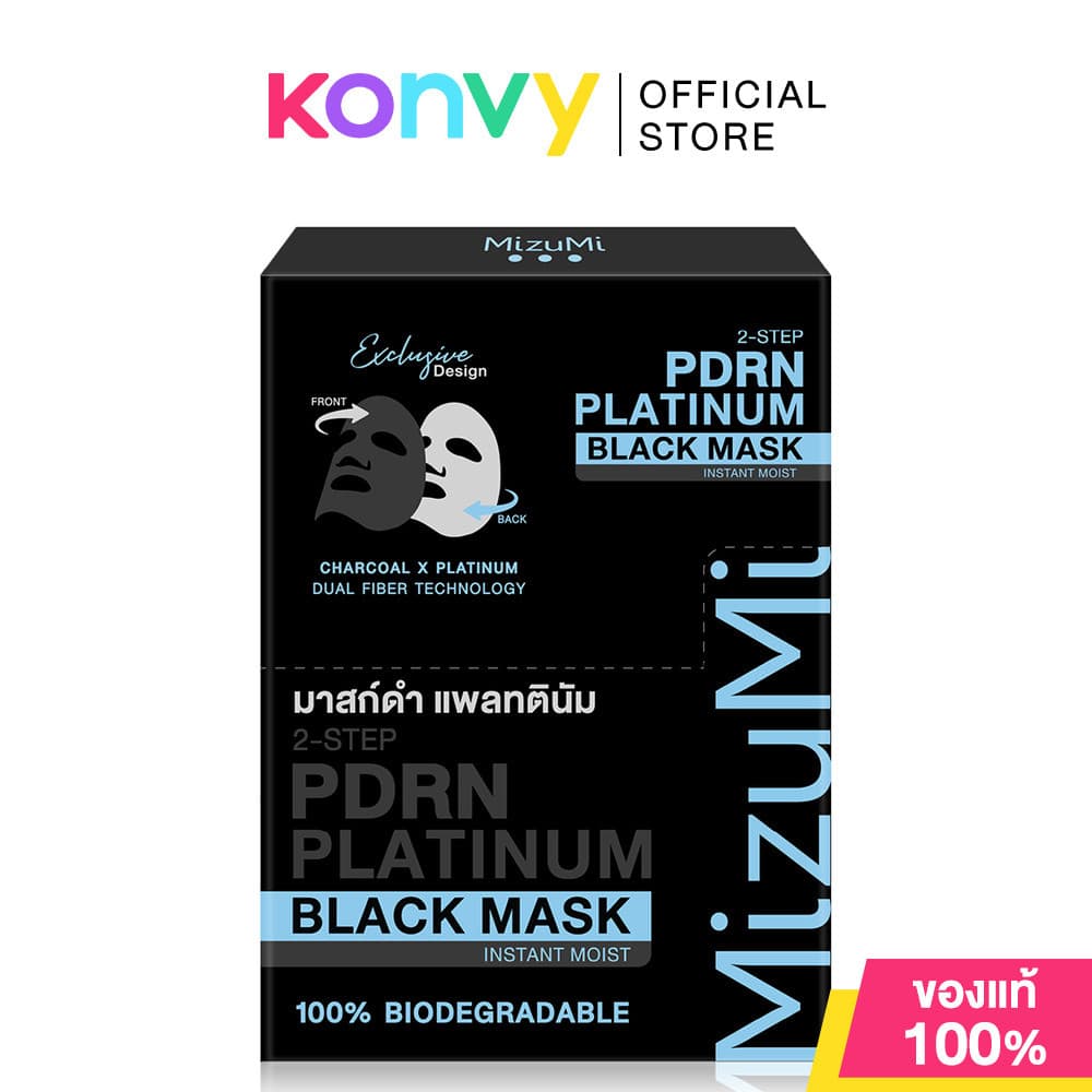 MizuMi PDRN Platinum Black Mask มิซึมิ แผ่นมาสก์บำรุงผิวหน้า 5pcs (Instant Bright/Instant Moist/Instant Glow) รูปที่ 2