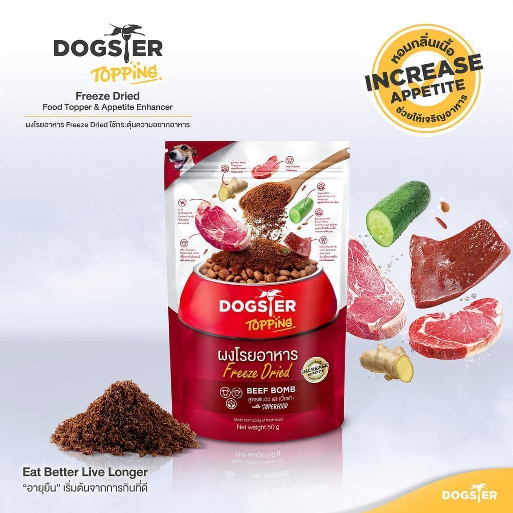 DOGSTER Topping ผงโรยอาหาร Freeze Dried ด็อกส์เตอร์ ท็อปปิ้ง รูปที่ 4