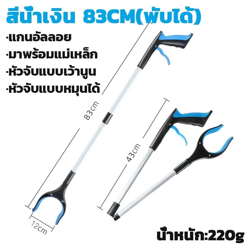 ที่หนีบขยะแบบพับได้ ที่หนีบขยะแบบมัลติฟังก์ชั่นมือจับสูง ตัวเก็บใบไม้ หนีบด้วยแม่เหล็กดูด รูปที่ 9